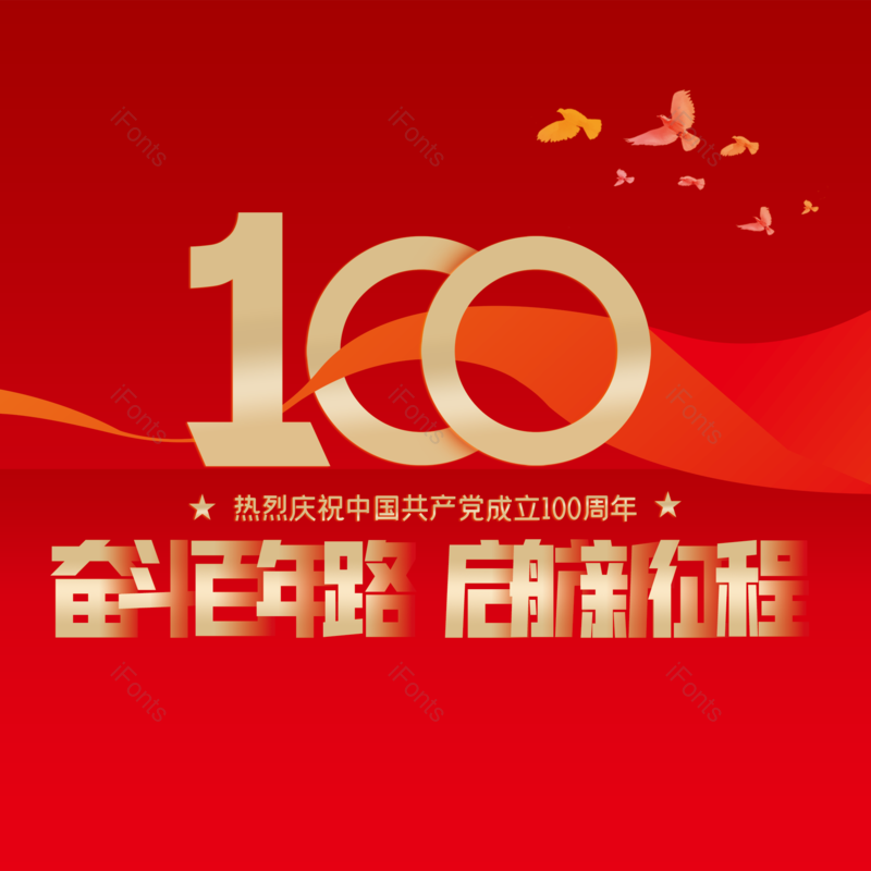 简约图片,大气元素,字体设计PNG,免抠素材